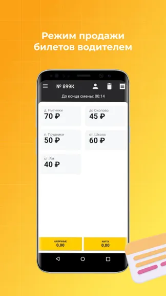 Скриншот 1/6