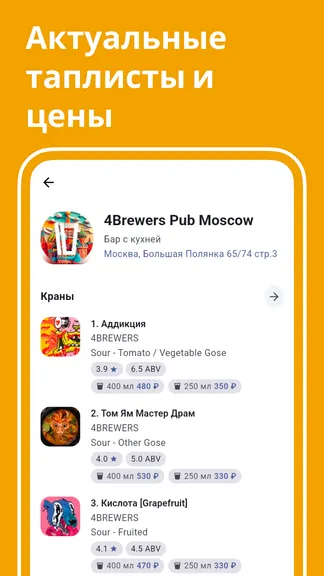 Скриншот 3/6