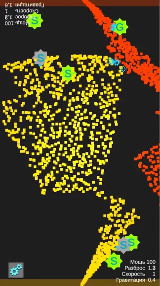 Скриншот 2/3