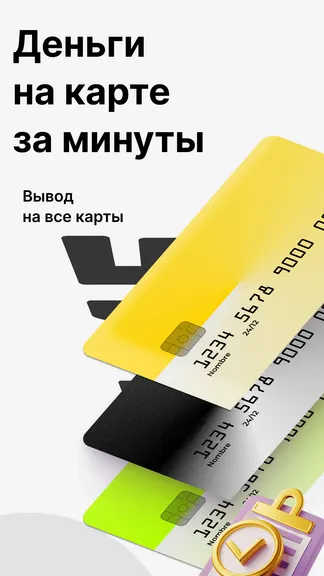 Скриншот 4/6