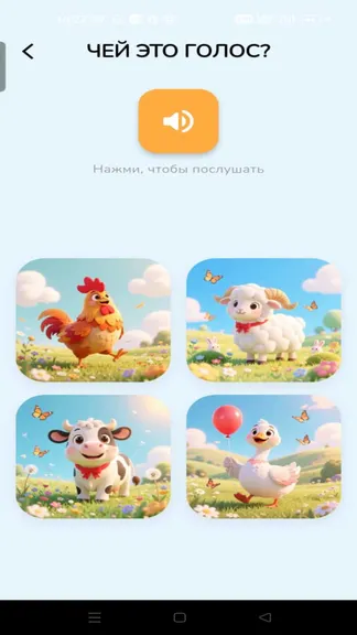 Скриншот 3/5