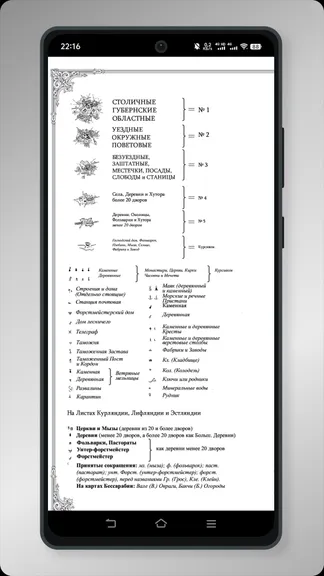 Скриншот 1/3