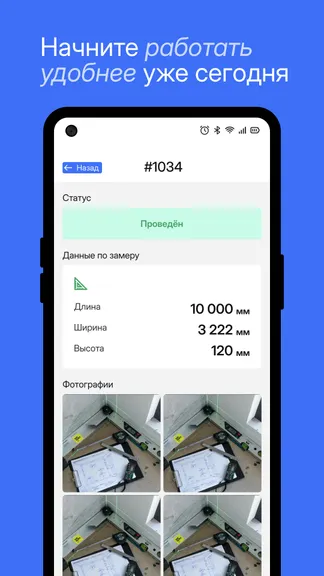 Скриншот 5/6