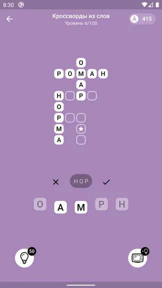 Скриншот 3/4