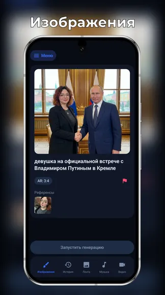 Скриншот 2/7