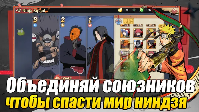 Скриншот 2/5