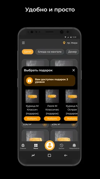 Скриншот 3/3