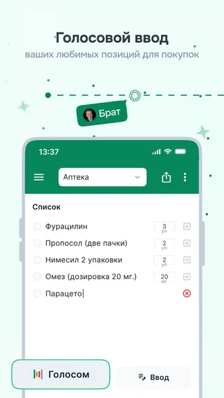 Скриншот 5/8