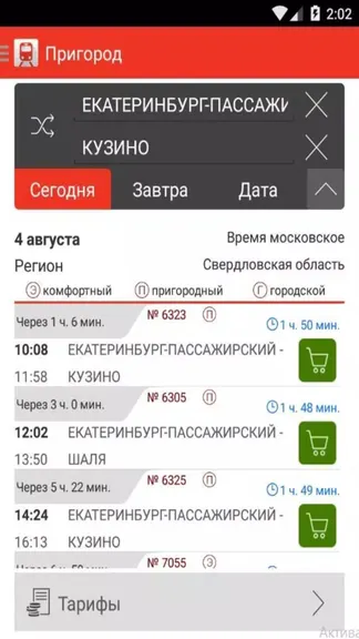 Скриншот 1/5