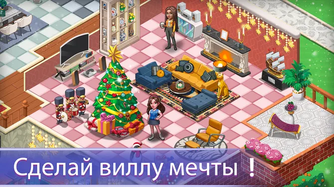 Скриншот 1/5