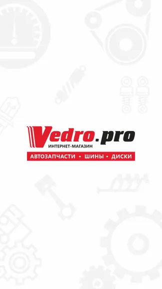 Скриншот 1/5