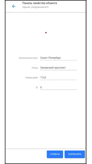 Скриншот 5/6