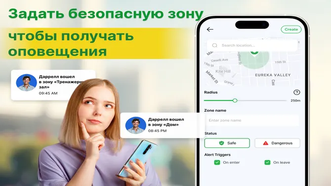 Скриншот 3/4