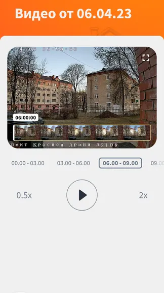 Скриншот 4/4