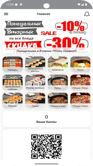 Скриншот 1/5