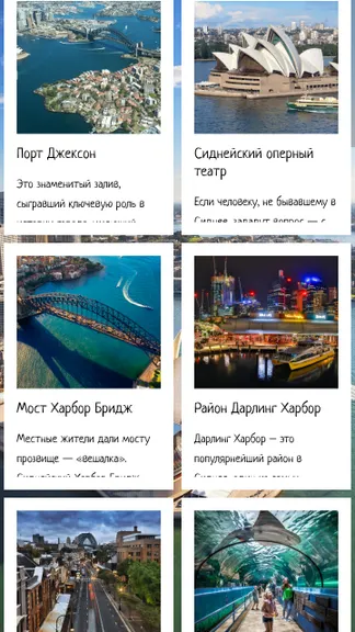 Скриншот 3/5