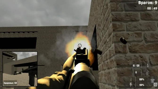 Скриншот 3/4