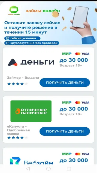 Скриншот 1/6