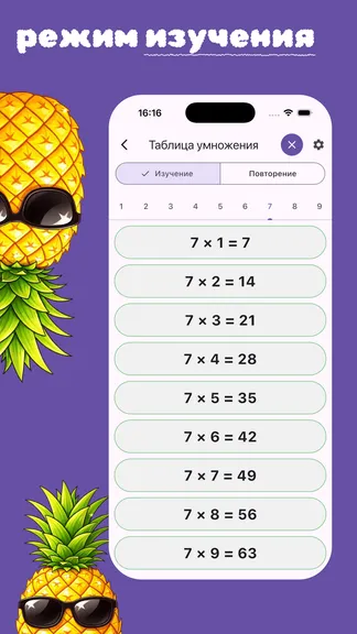 Скриншот 3/3