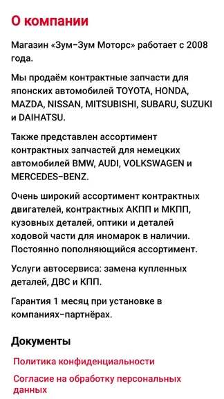 Скриншот 1/5