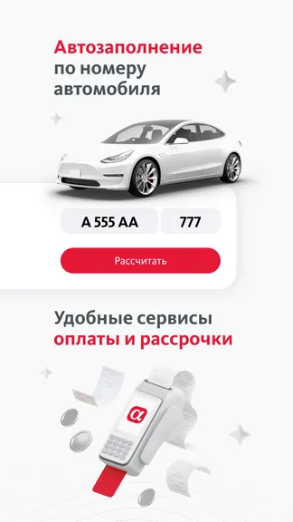 Скриншот 4/7