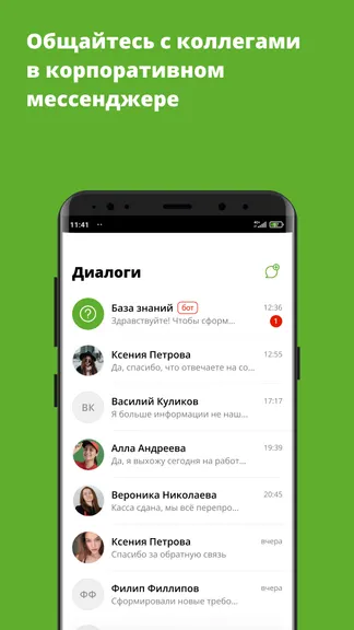 Скриншот 6/6