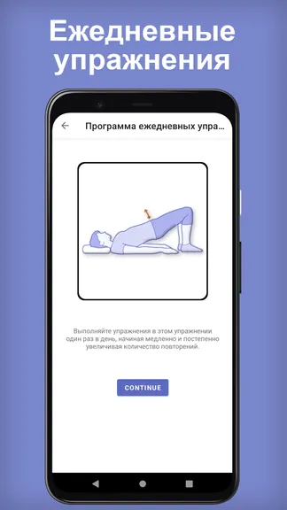 Скриншот 3/6