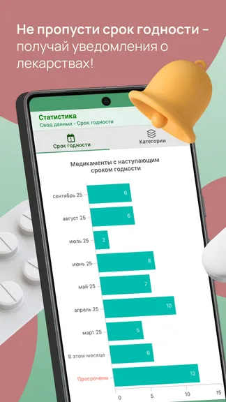 Скриншот 2/6