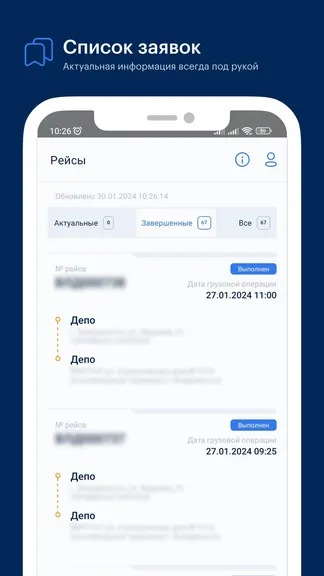 Скриншот 3/5