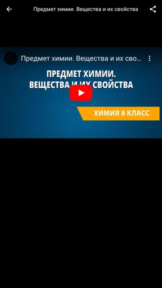 Скриншот 6/6