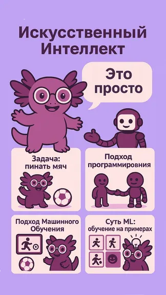 Скриншот 1/4