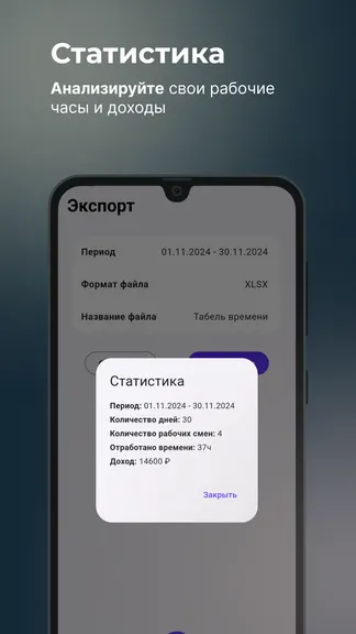 Скриншот 3/4