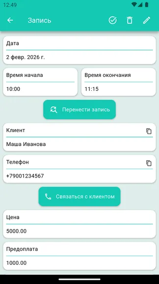 Скриншот 4/9