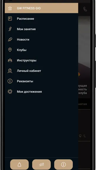 Скриншот 1/3