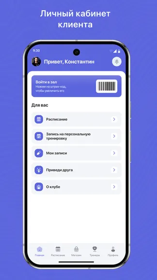 Скриншот 2/3