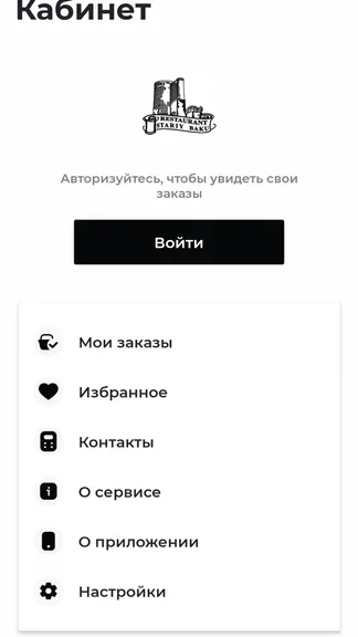 Скриншот 4/4