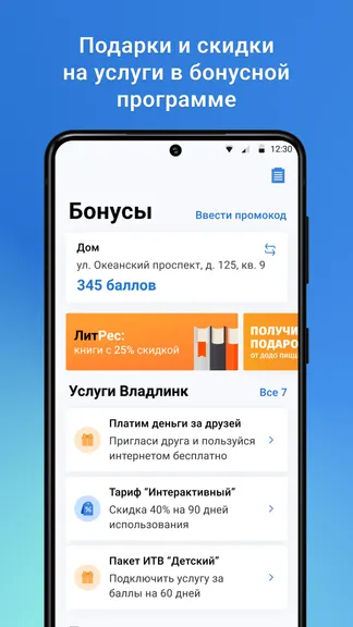 Скриншот 3/7