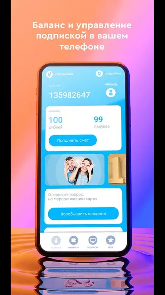 Скриншот 5/5