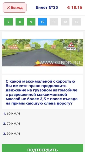 Скриншот 4/10