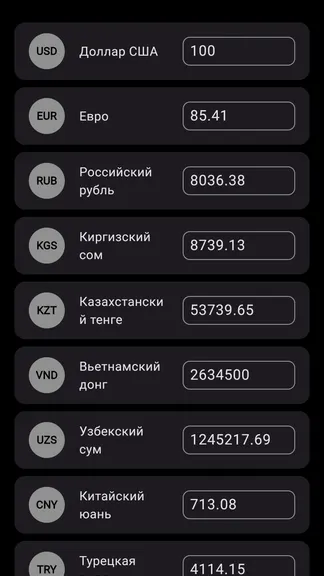 Скриншот 3/6