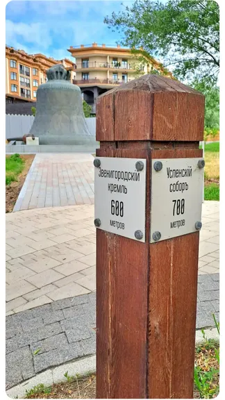 Скриншот 5/7