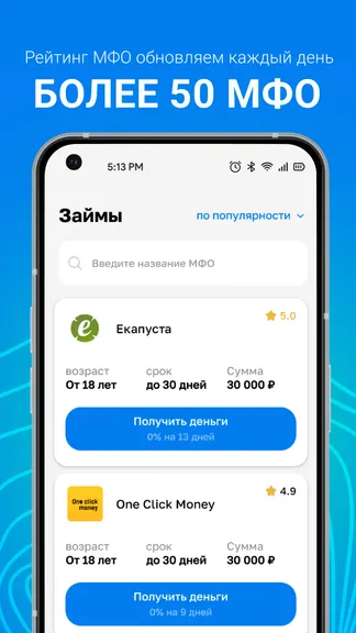 Скриншот 2/5