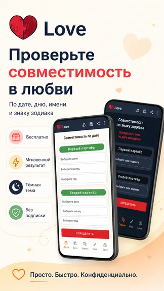Скриншот 1/10