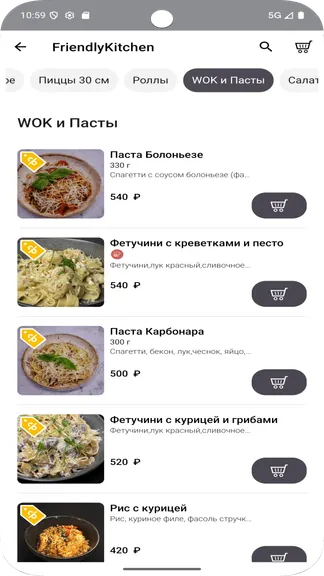 Скриншот 4/5
