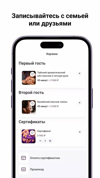 Скриншот 3/5