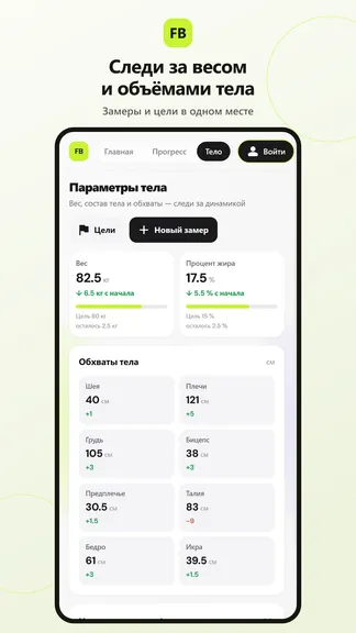 Скриншот 5/5