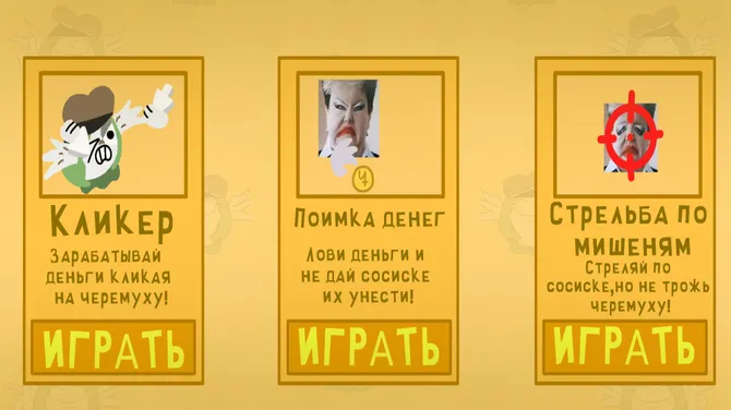 Скриншот 2/3