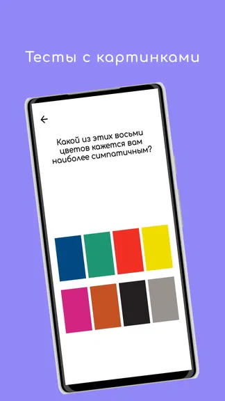 Скриншот 3/4