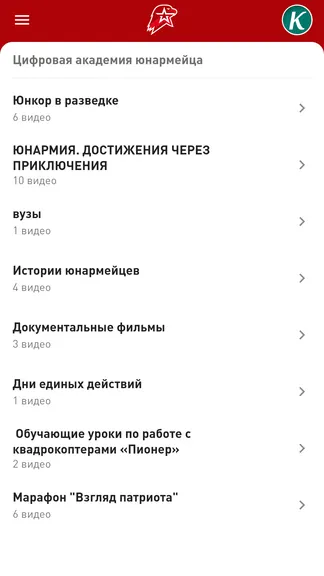 Скриншот 3/7