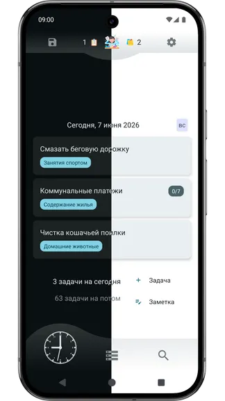 Скриншот 1/10